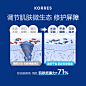 【健康节】KORRES/珂诺诗希腊酸奶益生元修护涂抹面膜100ml提亮-tmall.hk天猫国际