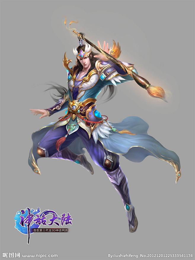神话大陆人设
