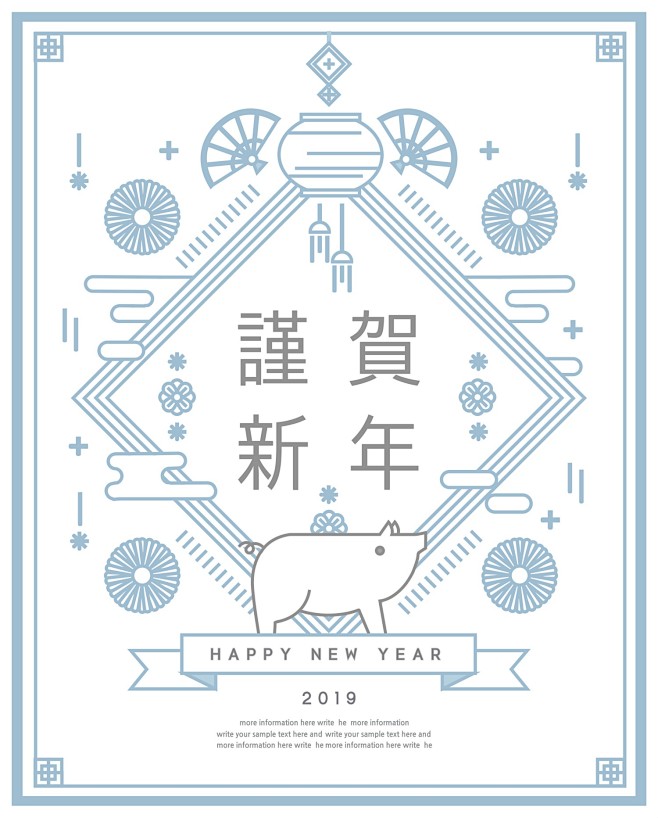 蓝色线条 古风纹样 传统边框 2019新...