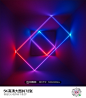 来源@D2B创意  3D超高清霓虹灯虚拟现实抽象迷幻闪烁俱乐部舞台发布晚会背景素材