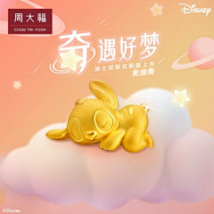 流浪de艺人采集到史迪奇