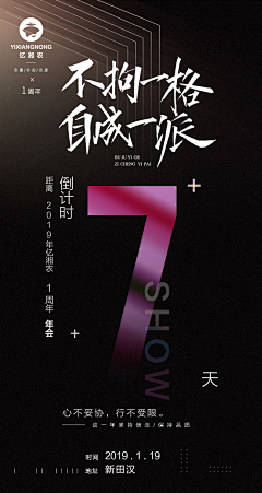 修图喵采集到倒计时