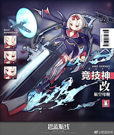 特效翅膀火焰等特殊表现