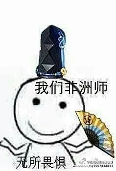 阴阳师表情包合集第一期：没有ssr要死了_18183阴阳师手游专区