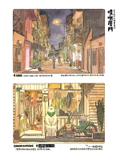 哇哦厦门✨包宅水彩插画游记✨城市探索篇 - 小红书