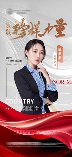 不甘为人后采集到源文件设计素材（下载请查看来源）