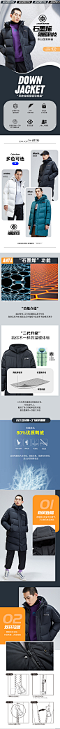 【预售344】安踏石墨烯科技长款羽绒服男士2020冬季新款加厚外套-tmall.com天猫