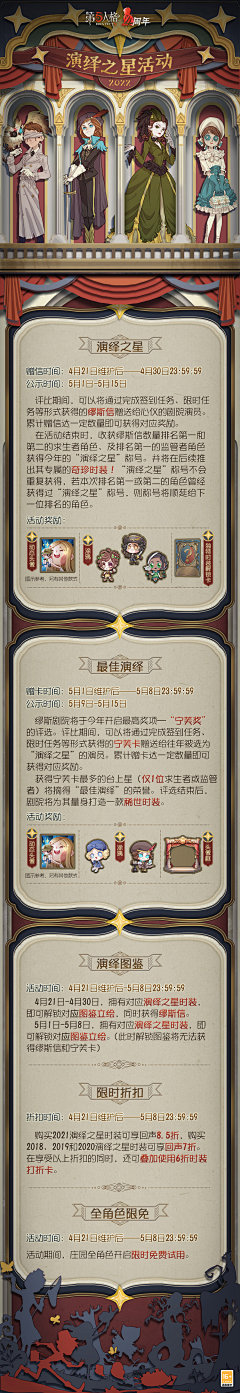 tyrt采集到ui_纸木