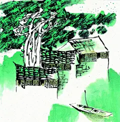 江南水墨之夏