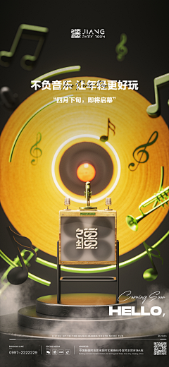 Z包子小姐采集到音乐