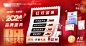 医美banner-源文件【享设计】