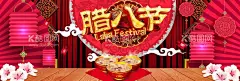 腊八节  - 源文件下载【酷图网】腊八节,腊八节海报,腊八手机海报,腊八微信图,腊八节刷屏,盆友圈腊八,腊八粥,过了腊八,就是年,腊八节手机,手机腊八节,腊八节图片,腊八节展架,腊八节广告,腊八节素材,八宝粥,五谷杂粮,杂粮粥,传统节气海报,