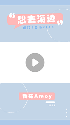 爱出色!~采集到对我的