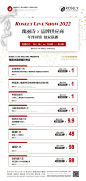 年终直播11