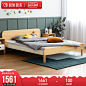 原始原素全实木儿童床北欧现代简约1.2米1.5环保卧室单人床H5017-tmall.com天猫