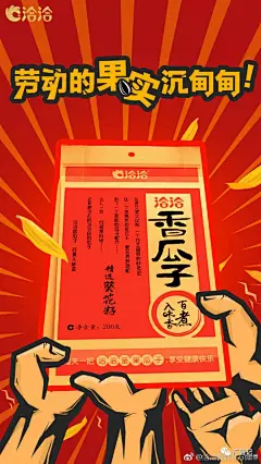 五一借势文案，我给杜蕾斯98分，江小白100分！