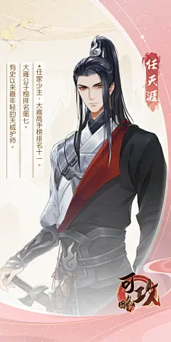 加载界面【掌门太忙】——更多精彩，关注主页！