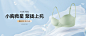 纤丝鸟内衣旗舰店