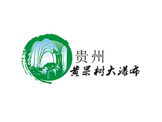 贵州省黄果树大瀑布logo设计 - 12...