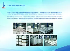 开源科技展会展示海报_麦浩强_【68Design】