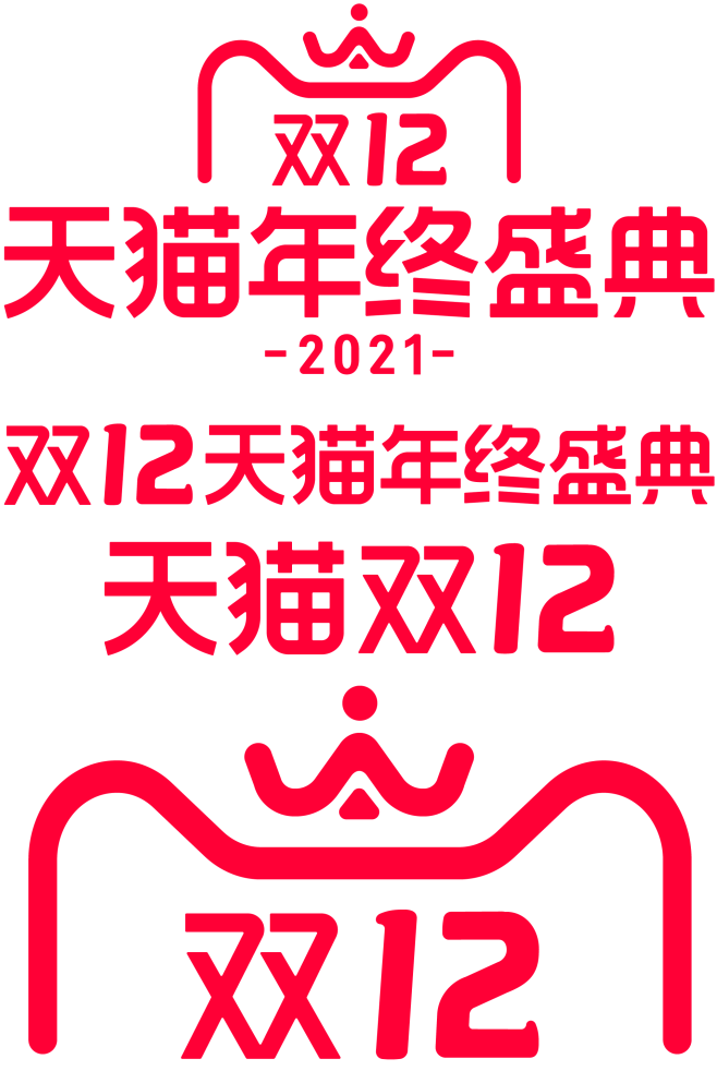 2021天猫双12logo 淘宝天猫双十...