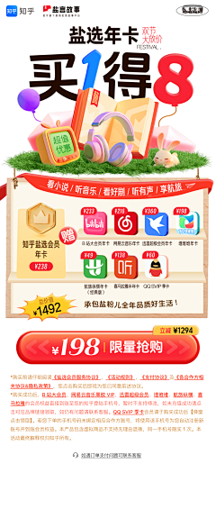 无极又白茶采集到A# 3D
