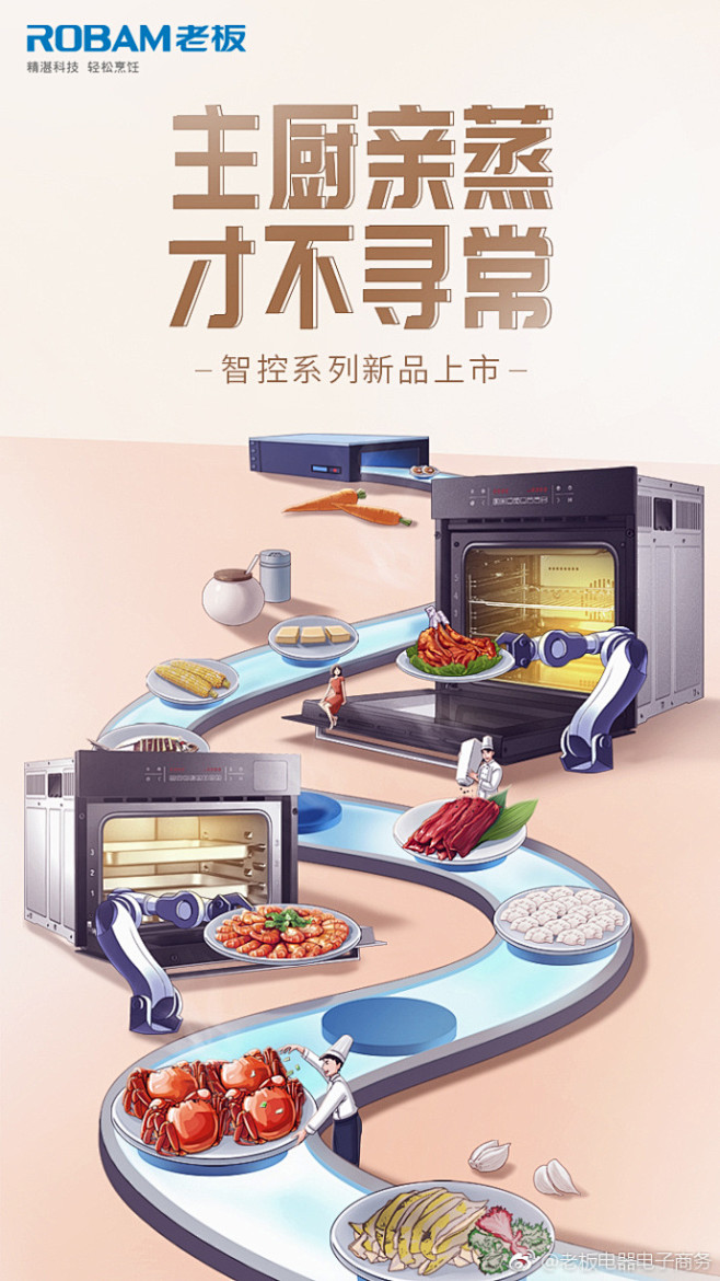 @辰之道
一个专注高清设计参考(创意合成...