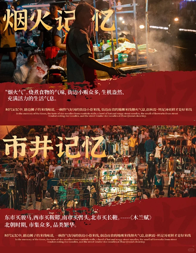 市井风米线店品牌设计 餐饮品牌设计