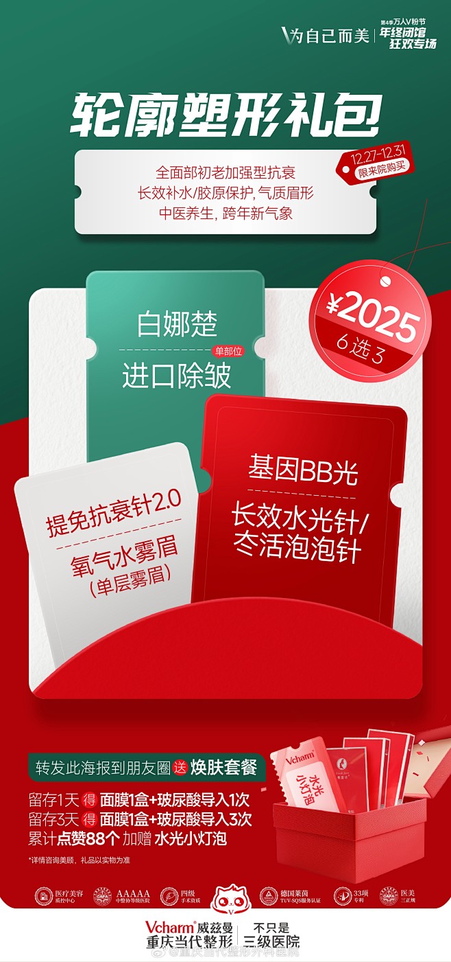 微博 – 随时随地发现新鲜事