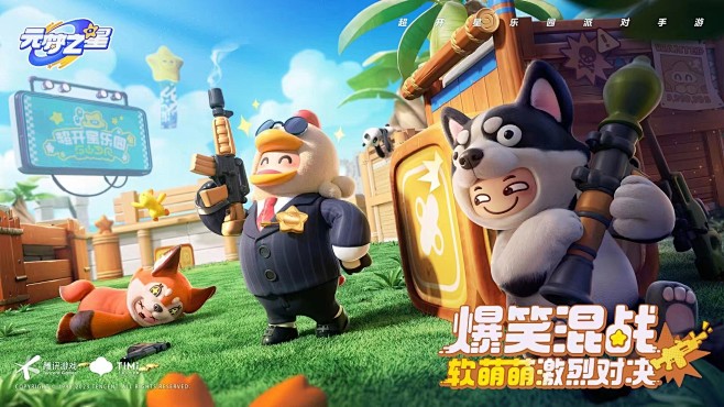 微博 – 随时随地发现新鲜事