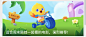 鸭鸭Ai课运营banner-教育类轻质感
