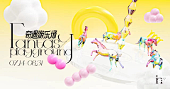 anan0791520采集到主KV
