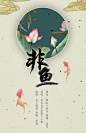 非鱼