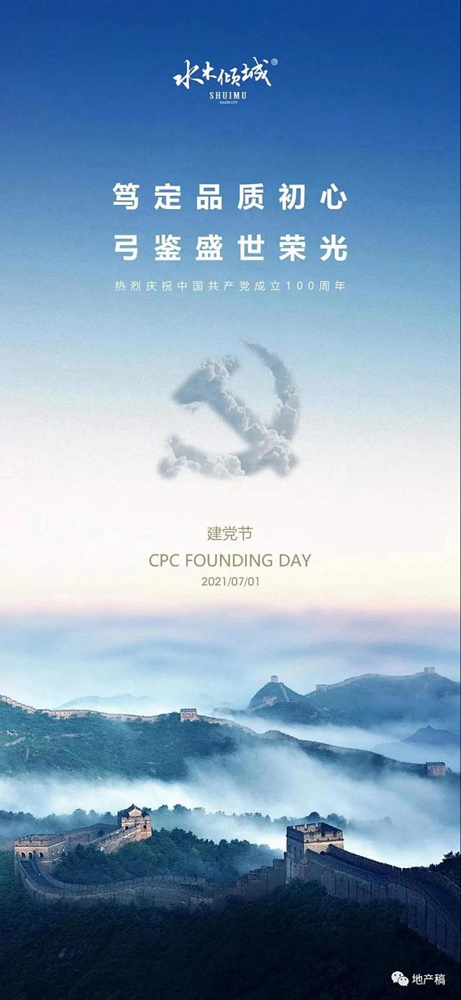 微信图片_20210702115320