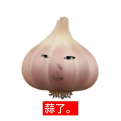 图好下班早采集到好玩