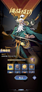 时空之弈 Chrono Legacy