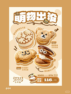 CC陆雨采集到商城推文