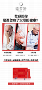 排毒减脂瘦身XMY-572