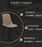 餐椅家用北欧现代简约椅子靠背铁艺轻奢洽谈餐厅餐桌椅化妆椅凳子-淘宝网