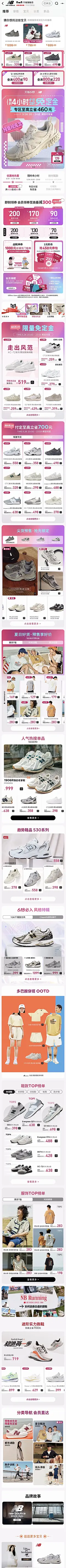 采集图片