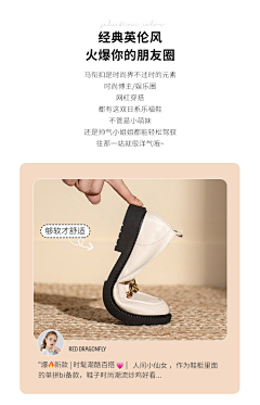 翠稀的小树采集到详情页