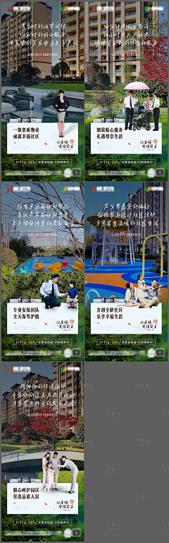 杨阿羊ayayay采集到品牌
