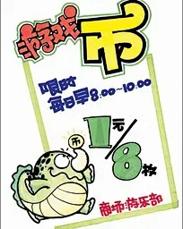 点击查看源网页