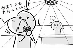 ktv简笔_百度图片搜索