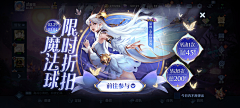 西西8888采集到游戏弹窗图
