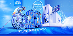 许清风采集到C4D banner