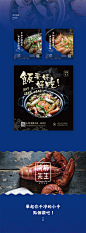 "冷静先生" — 海鲜餐饮品牌设计-古田路9号