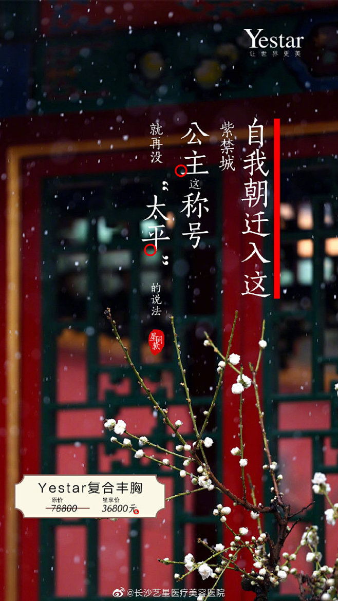 皇上寿比南山
皇后当然得美若天仙
毕竟母...