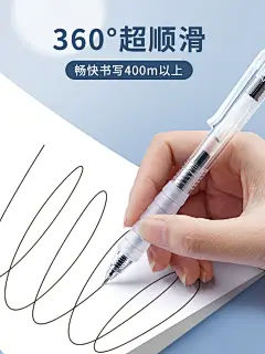 按动中性笔云握st笔头舒适软握刷题笔按压式软胶黑笔速干顺滑学生专用笔学生用0.5mm黑色水笔碳素笔办公批发-tmall.com天猫