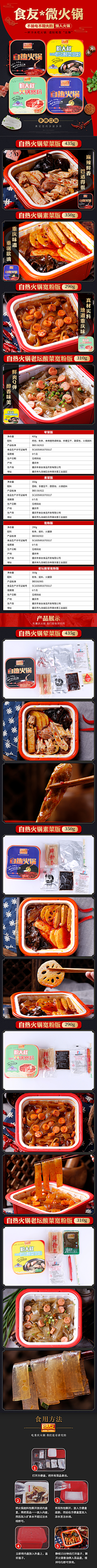 牙牙山采集到详情（喜欢/提升）